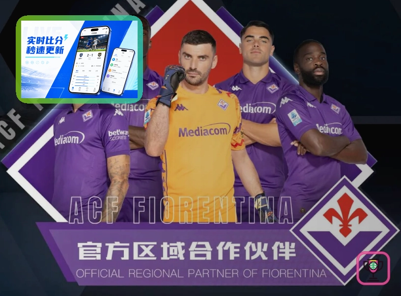 赛事聚合服务奖