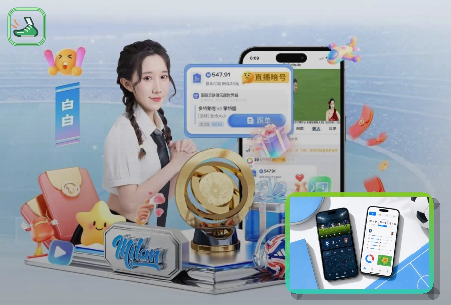 2026美加墨世界杯赛程与球队资料主题图片